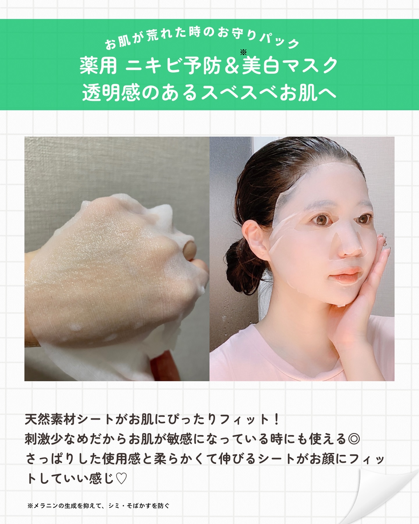 を使ったクチコミ（3枚目）