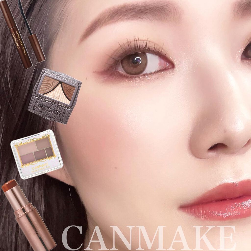 クイックラッシュカーラー/キャンメイク/マスカラ下地を使ったクチコミ（1枚目）