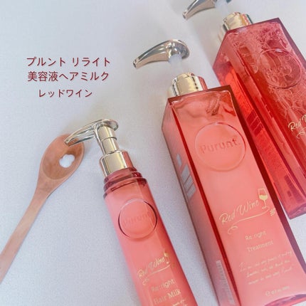 プルント リライトペアセット レッドワイン/Purunt./市販シャンプーを使ったクチコミ(4枚目)