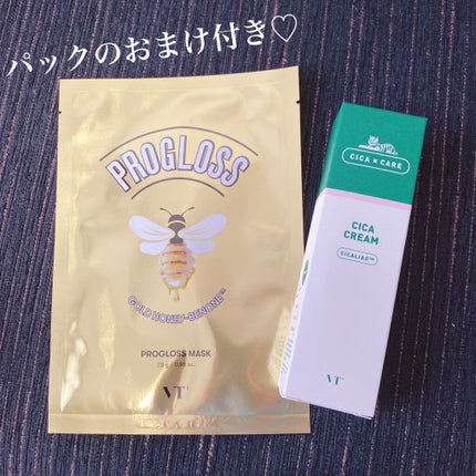 CICA クリーム/VT/フェイスクリームを使ったクチコミ(2枚目)