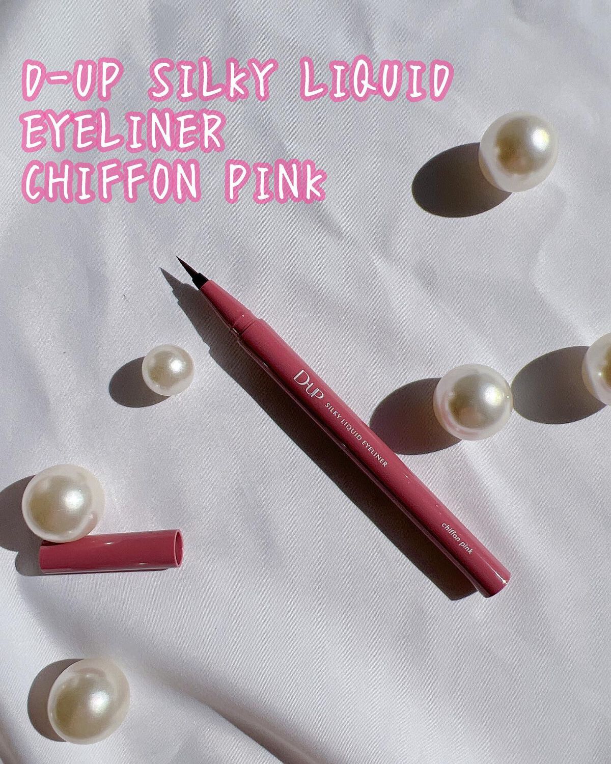 saayacosme on LIPS 「D-UP新作【MELLOWPINK】コスメが可愛すぎる🫶🏻̖́..」(4枚目)
