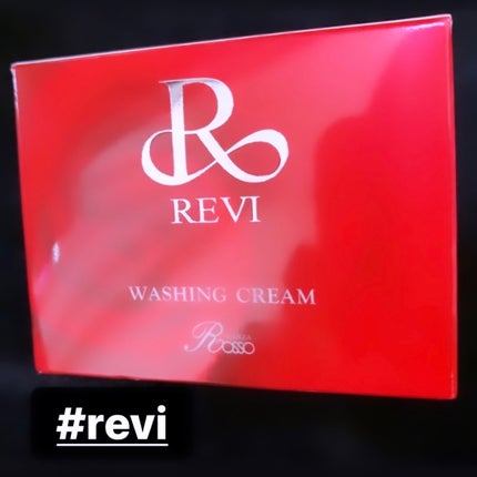 REVIウォッシングクリーム/銀座ROSSO/洗顔フォームを使ったクチコミ(1枚目)