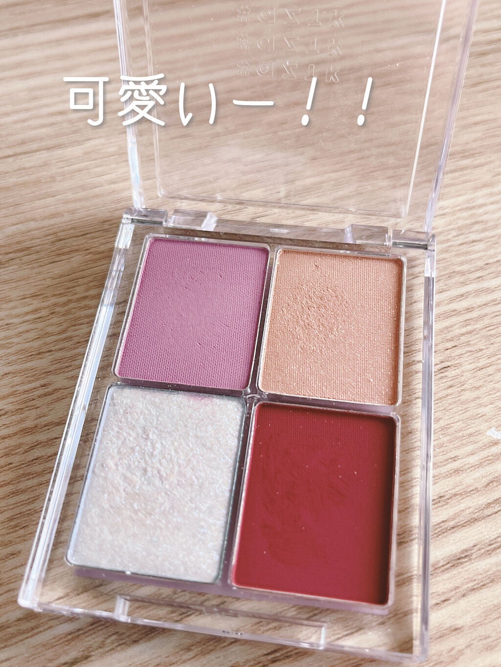 4色アイシャドウパレット/aZTK/アイシャドウパレットを使ったクチコミ(2枚目)