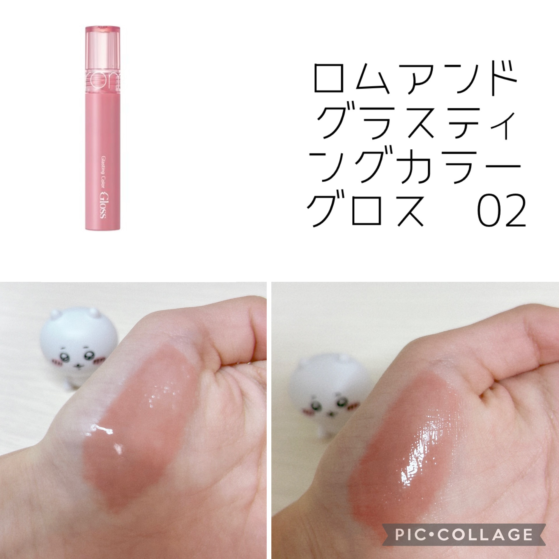 ゼロベルベットティント/rom&nd/リップティントを使ったクチコミ（2枚目）