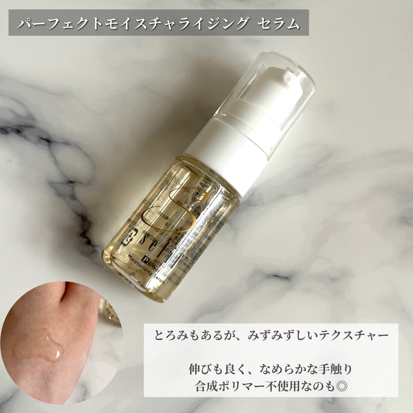 トライアルセット/セリフ/スキンケアキットを使ったクチコミ(3枚目)