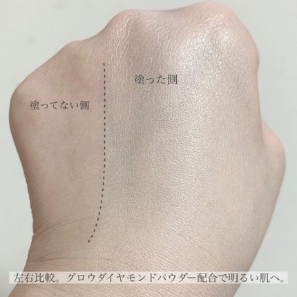 ジルスチュアート ブライト&スムース セラムプライマー/JILL STUART/化粧下地を使ったクチコミ(5枚目)