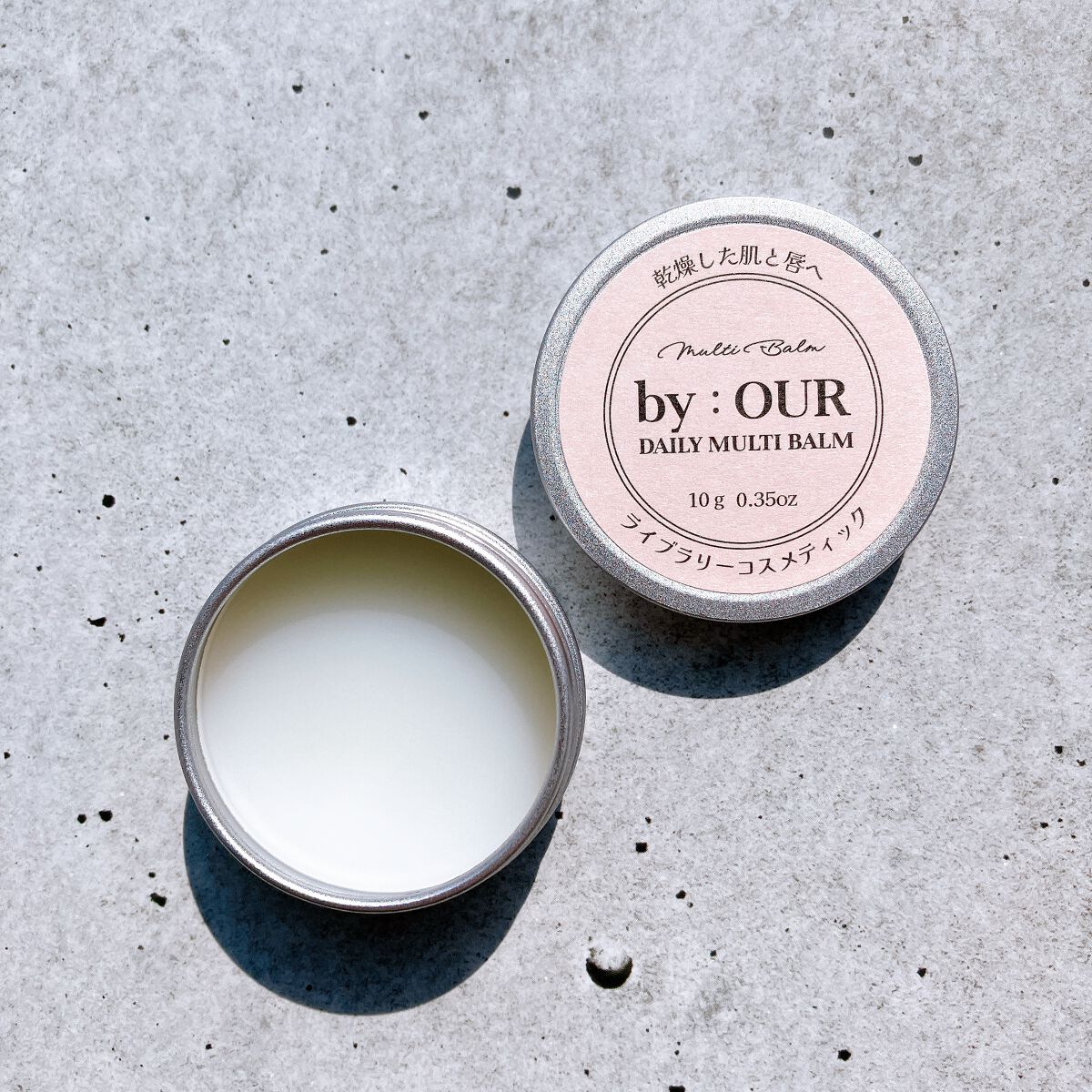 デイリーマルチバーム/by : OUR/フェイスバームを使ったクチコミ（1枚目）