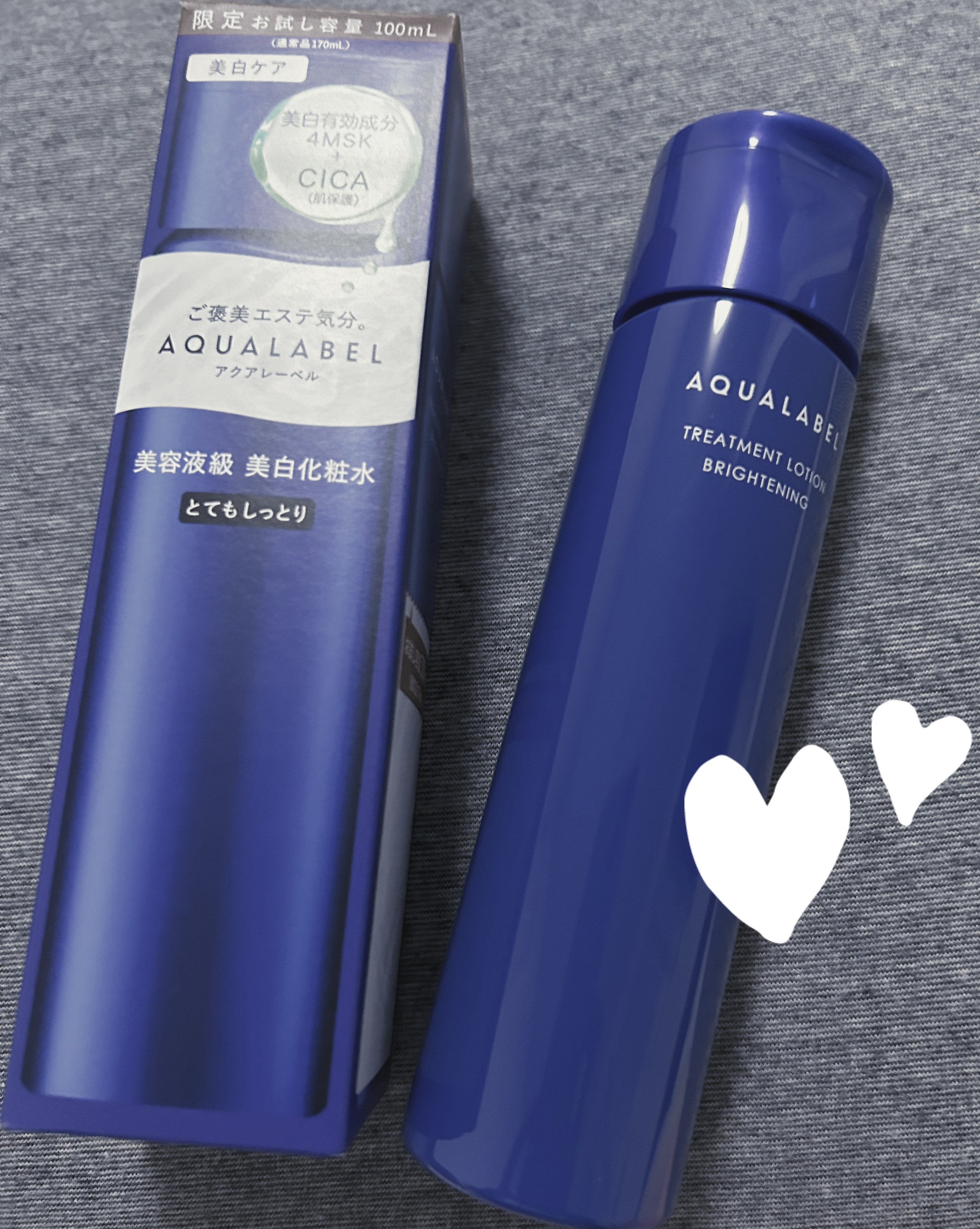 トリートメントローション （ブライトニング） とてもしっとり/アクアレーベル/化粧水を使ったクチコミ（1枚目）