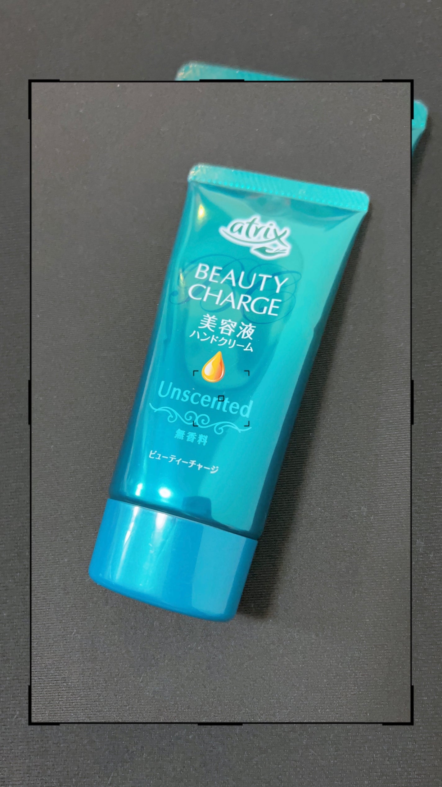 ビューティーチャージ 無香料/アトリックス/ハンドクリームを使ったクチコミ(1枚目)
