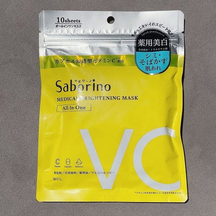 オトナプラス 夜用チャージフルマスク CM 22/サボリーノ/シートマスク・パックを使ったクチコミ(4枚目)