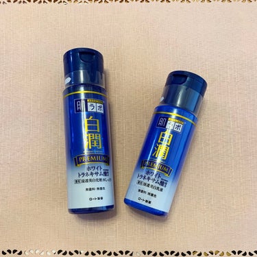 白潤プレミアム 薬用浸透美白化粧水 170ml（ボトル）/肌ラボ/化粧水を使ったクチコミ（1枚目）