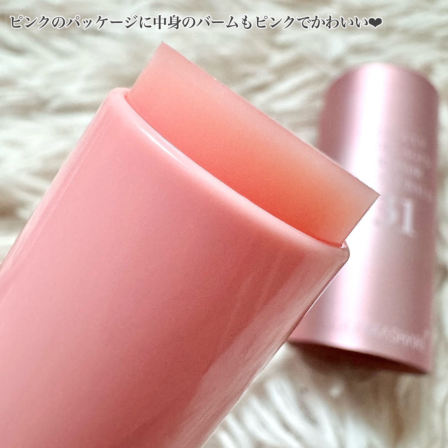 シカLVコラーゲンマルチバーム/DERMASHARE/フェイスバームを使ったクチコミ（2枚目）