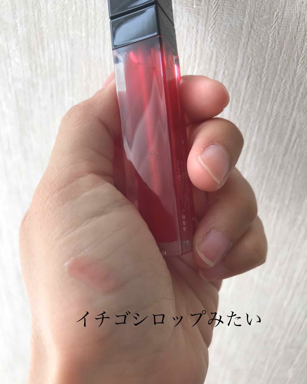 ウォーター カラー リップ インク/SUQQU/リップグロスを使ったクチコミ(2枚目)