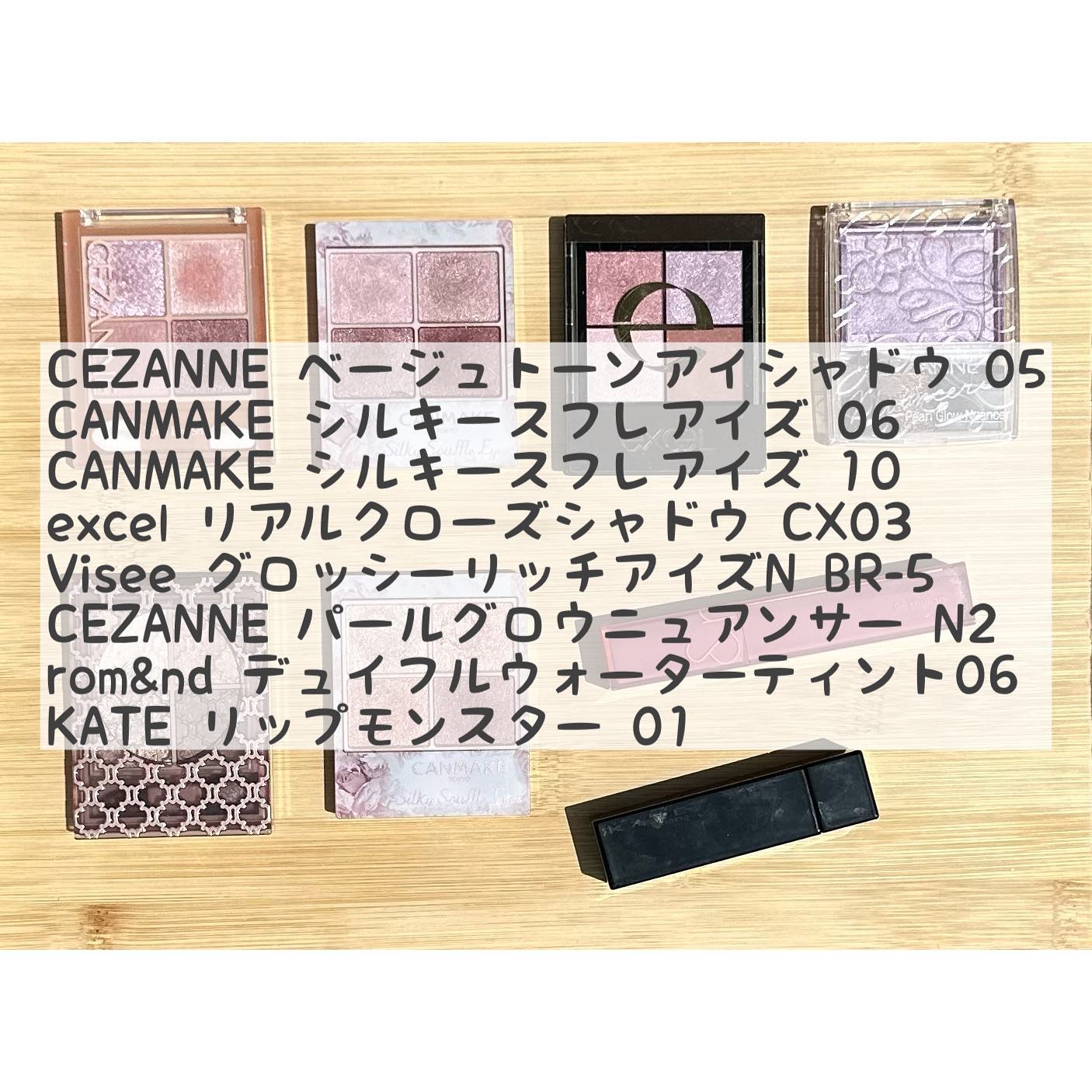 リアルクローズシャドウ/excel/アイシャドウパレットを使ったクチコミ（2枚目）