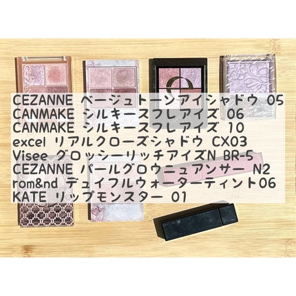 グロッシーリッチ アイズ N/Visée/アイシャドウパレットを使ったクチコミ(2枚目)