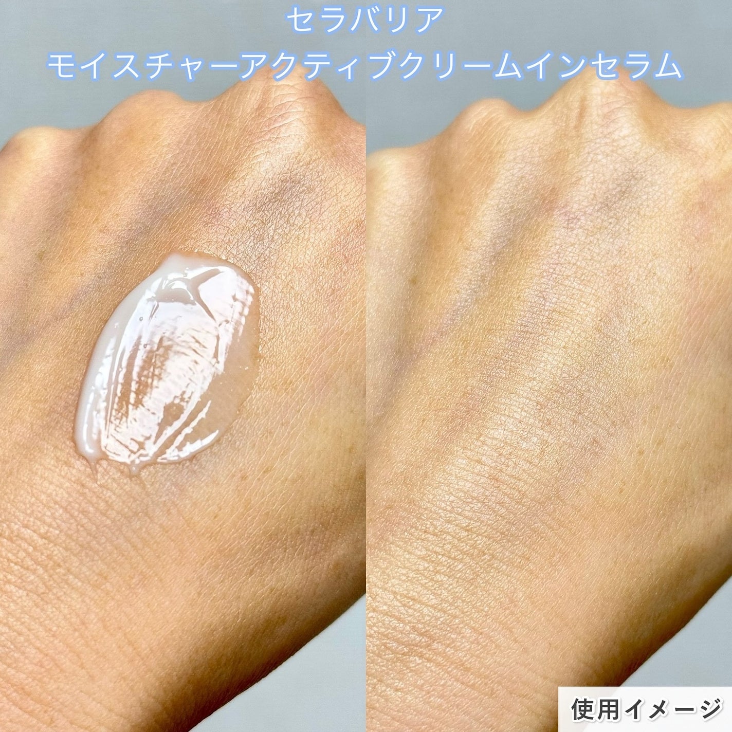 セラバリア モイスチャーアクティブ トナー /HOLIKA HOLIKA/化粧水を使ったクチコミ(6枚目)