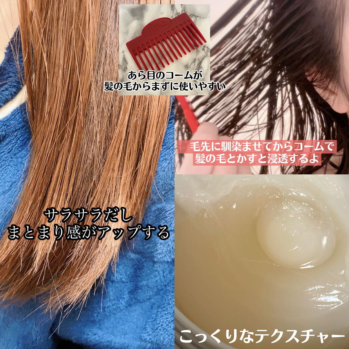 フィーノ プレミアムタッチ 濃厚美容液ヘアマスク/フィーノ/ヘアマスク・ヘアパックを使ったクチコミ(2枚目)