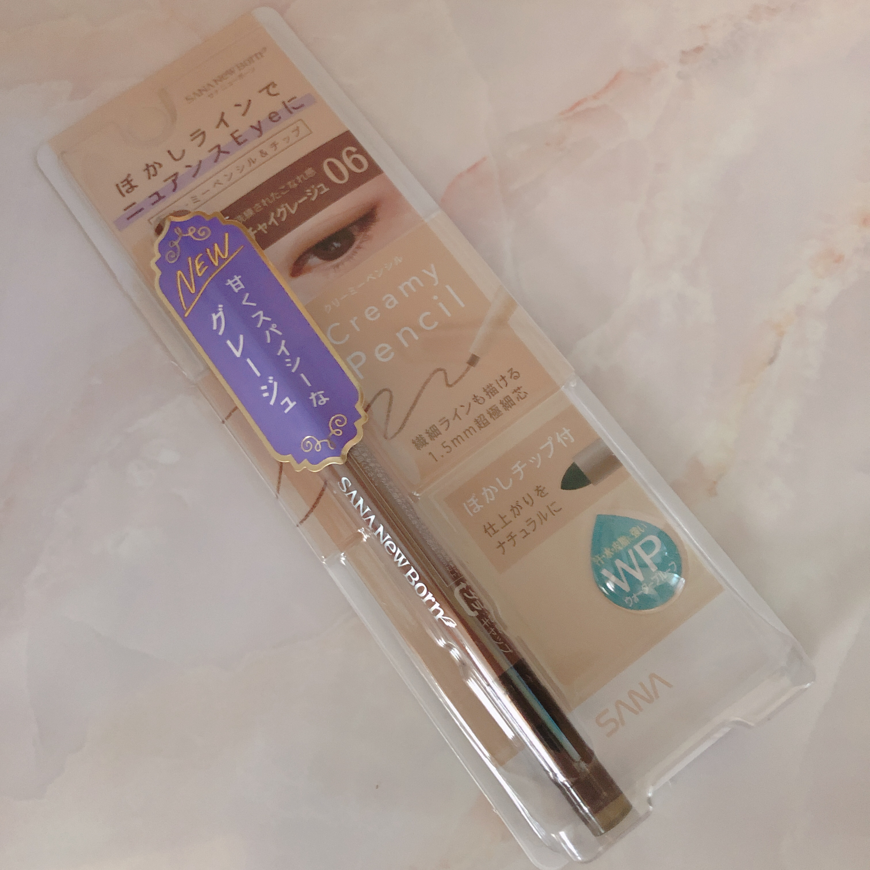  クリーミーアイペンシルEX/サナ ニューボーン/ペンシルアイライナーを使ったクチコミ（2枚目）