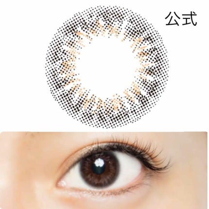 リッチベイビー リプリマ ワンデー/RICHBABY/ワンデー(1DAY)カラコンを使ったクチコミ(4枚目)