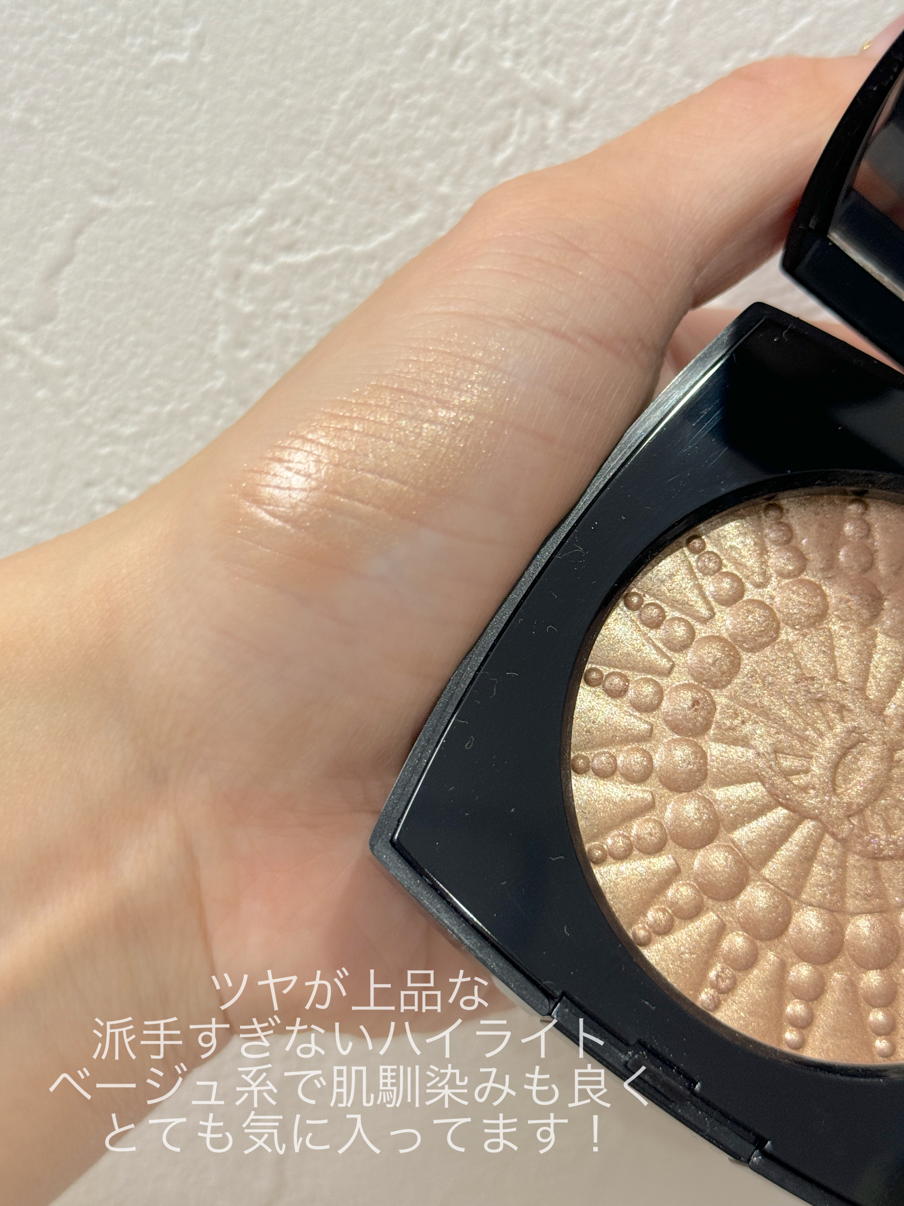 限定パウダーハイライト】ペルル ドゥ ルミエール ｜CHANELの口コミ