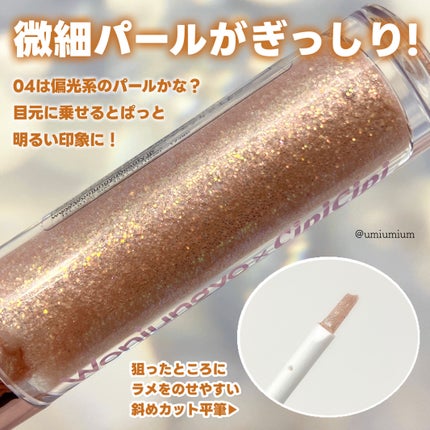 試してみた】ウォンジョンヨ ダイヤモンドライナー Wonjungyoの 試してみた】ウォンジョンヨ ダイヤモンドライナー Wonjungyoの