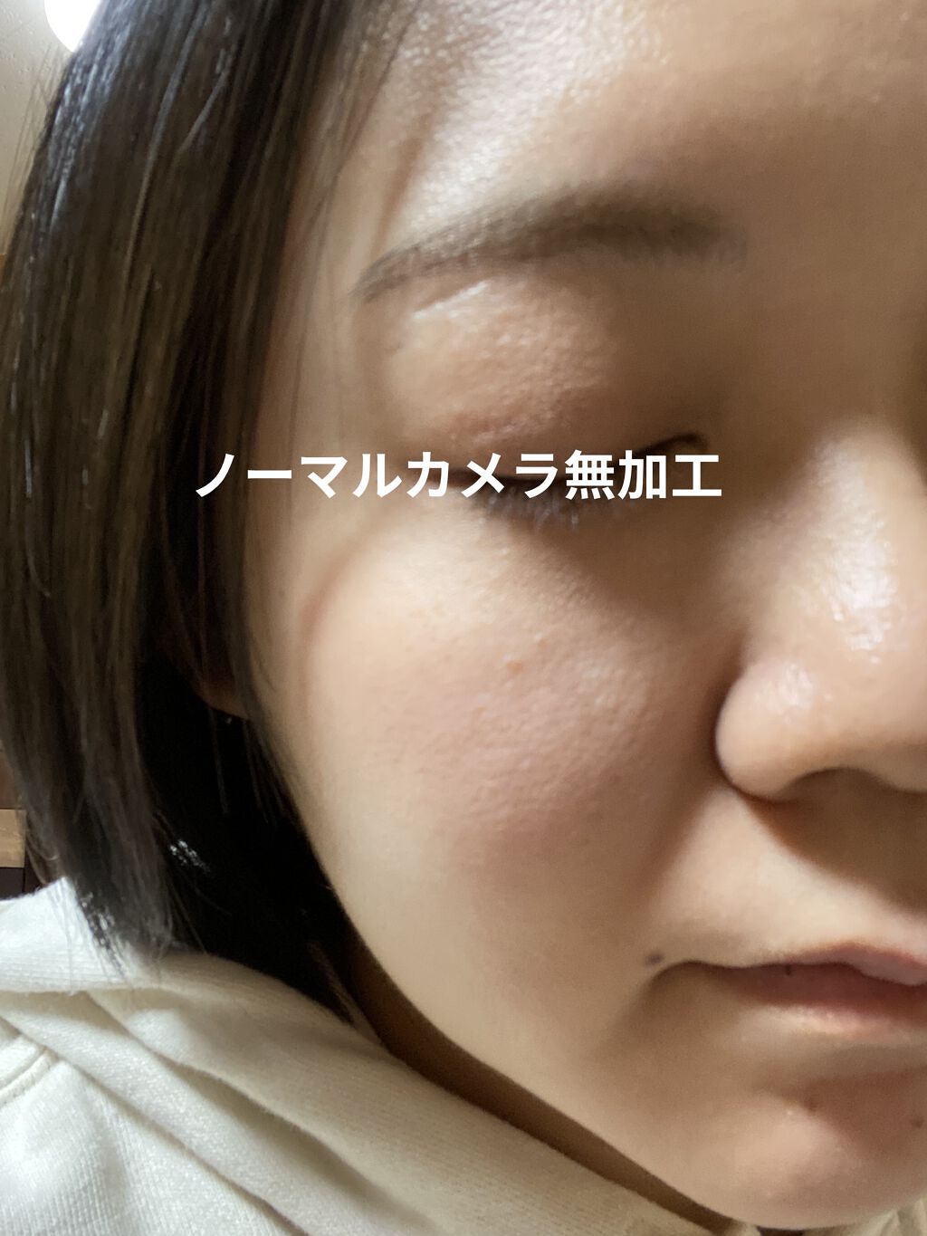 パーフェクト モバイルタッチアップ/ADDICTION/リキッドコンシーラーを使ったクチコミ（3枚目）