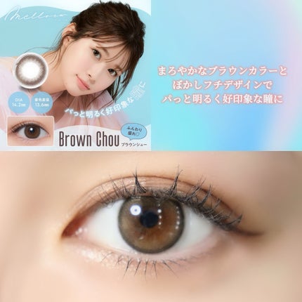 COLOさん˚✧₊⁎❝᷀ົཽ≀ˍ̮ ❝᷀ົཽ⁎⁺˳✧༚ on LIPS 「07/08発売予定‼️‼️melloew(メロール)4色を紹介..」(5枚目)