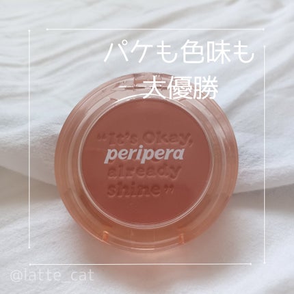 ピュア ブラッシュド サンシャイン チーク/PERIPERA/パウダーチークを使ったクチコミ(4枚目)