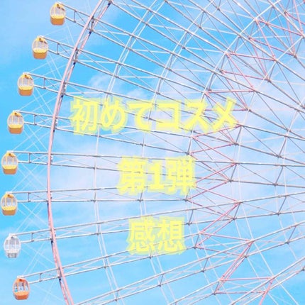 プロフィニッシュファンデーション/インテグレート/パウダーファンデーションを使ったクチコミ(1枚目)