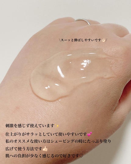 マイルド&モイスチャーアロエジェル/ネイチャーリパブリック/ボディローションを使ったクチコミ(5枚目)