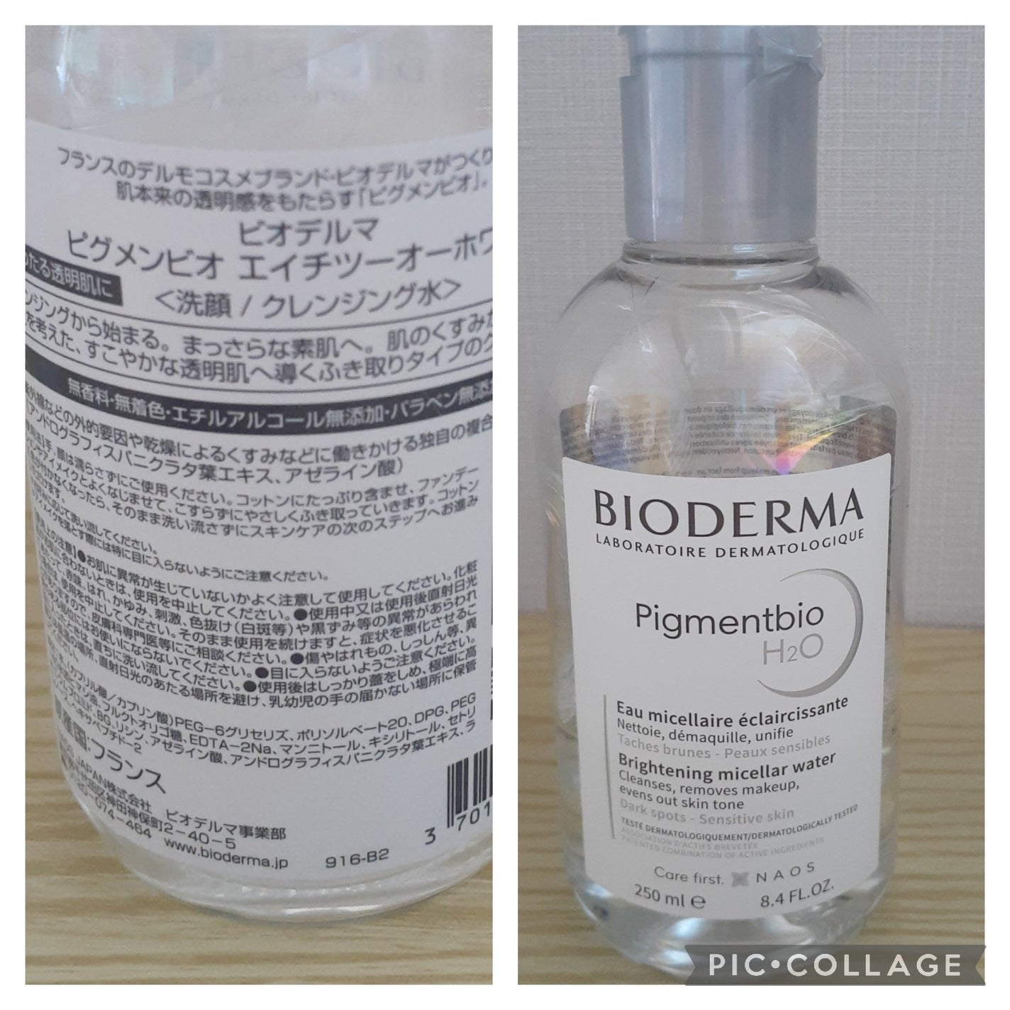 高品位「スクワラン」/HABA/フェイスオイルを使ったクチコミ(2枚目)