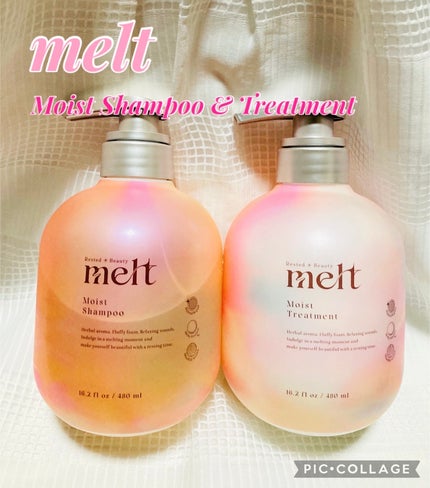 メルト モイストシャンプー/トリートメント/melt/市販シャンプーを使ったクチコミ(1枚目)