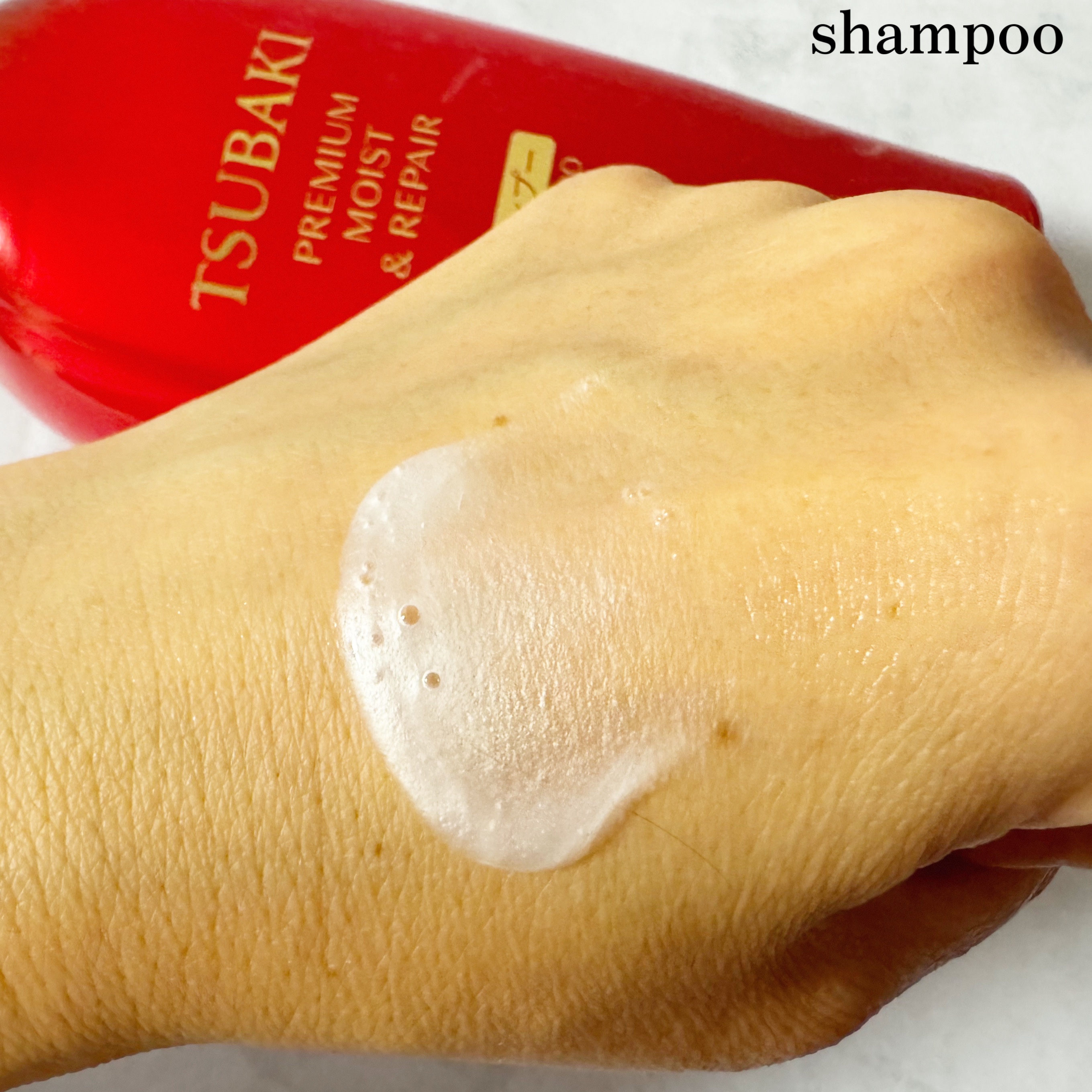 プレミアムモイスト シャンプー／ヘアコンディショナー/TSUBAKI/市販シャンプーを使ったクチコミ（3枚目）