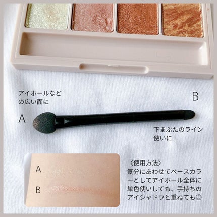 足しパレ/Fujiko/アイシャドウパレットを使ったクチコミ(2枚目)