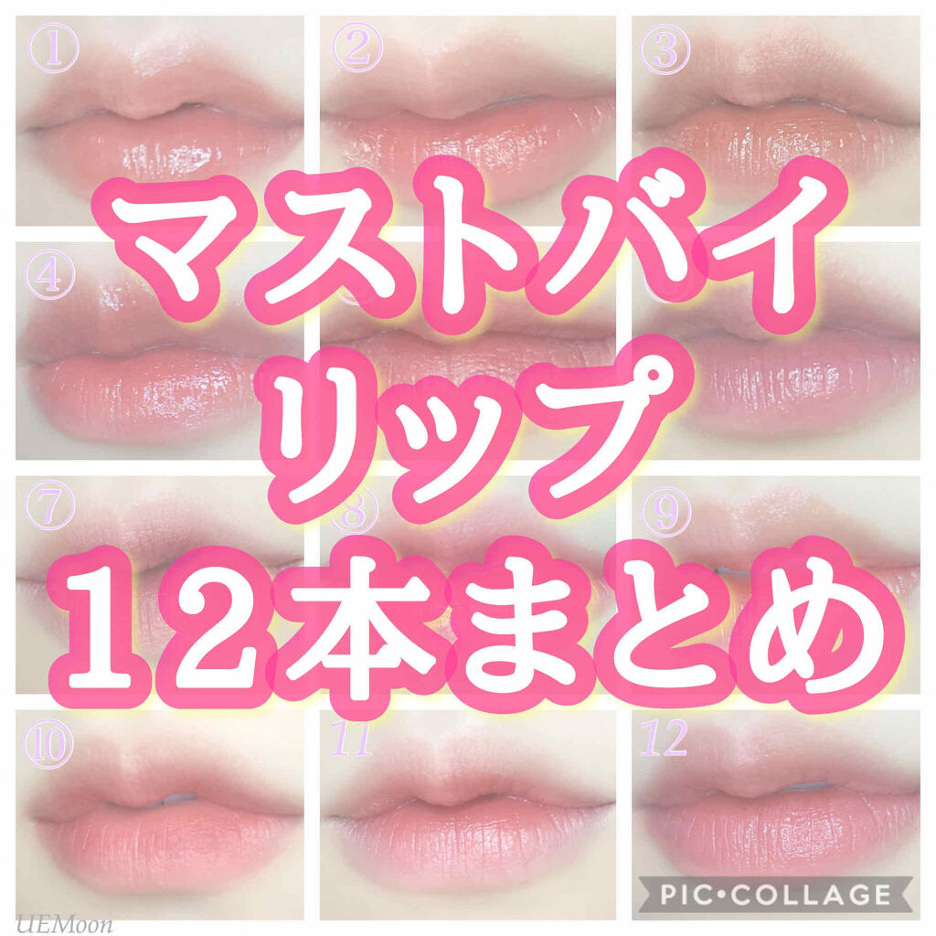 インク エアリー ベルベット/PERIPERA/口紅を使ったクチコミ（1枚目）