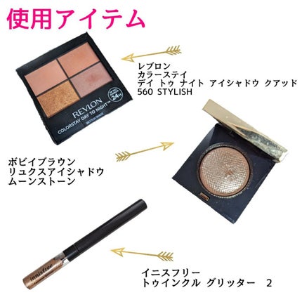 リュクスアイシャドウ/BOBBI BROWN/単色アイシャドウを使ったクチコミ(4枚目)