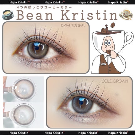 Bean Kristin 1month/Hapa kristin/1ヶ月(1MONTH)カラコンを使ったクチコミ(1枚目)