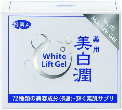 旅美人 薬用美白潤