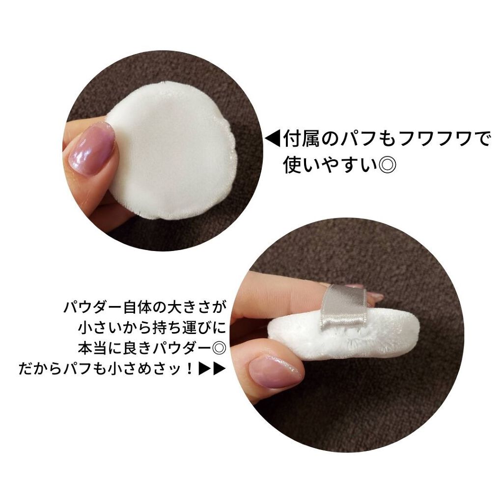 シルキーUVパウダー EX/セフィーヌ/プレストパウダーを使ったクチコミ(3枚目)