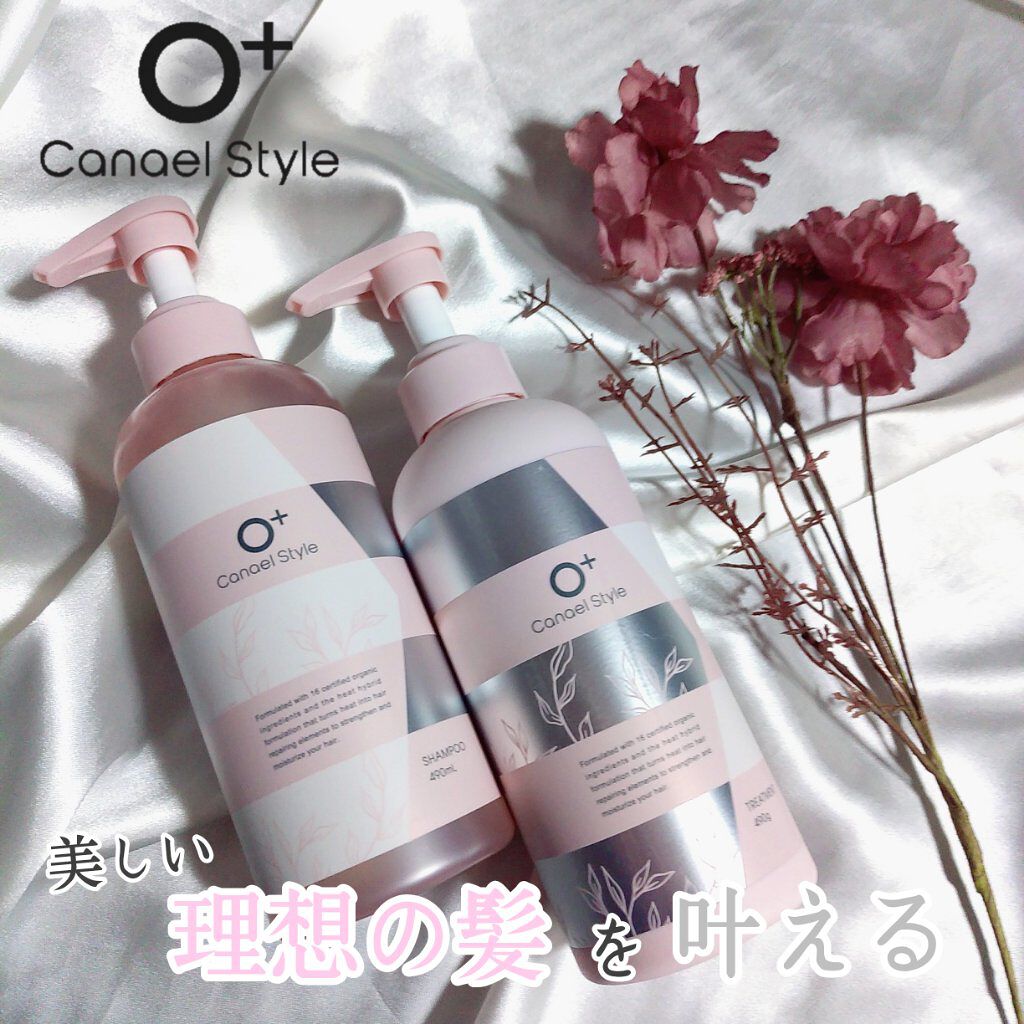 モイストリペア シャンプー／トリートメント /Canael Style /市販シャンプーを使ったクチコミ（1枚目）