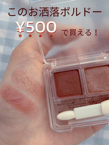 を使ったクチコミ(1枚目)