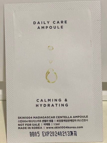 センテラ アンプル/SKIN1004/美容液を使ったクチコミ(2枚目)