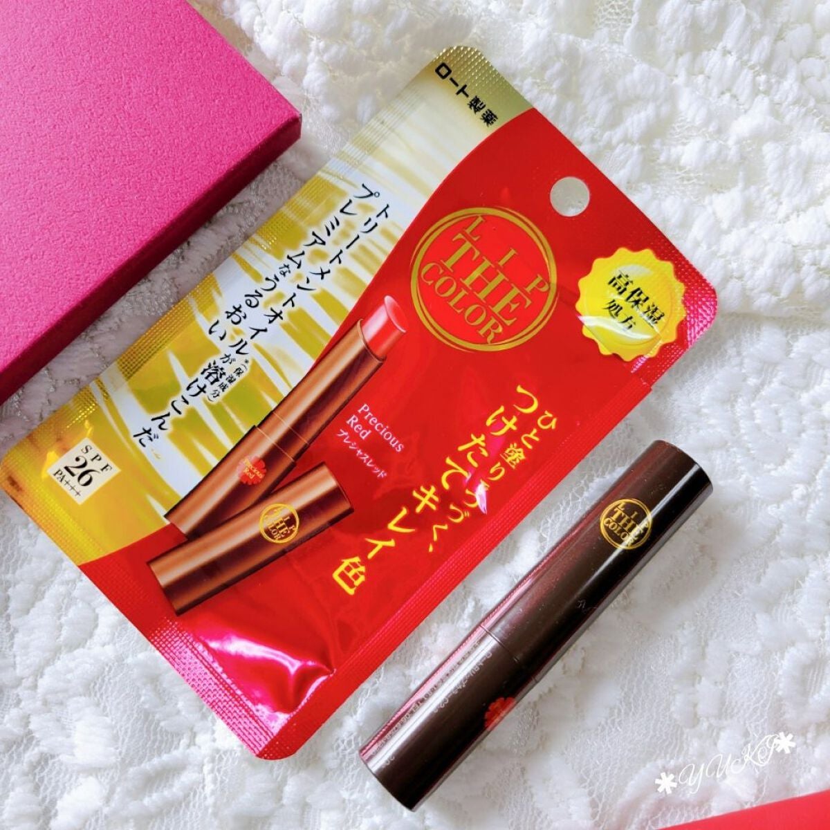 メルティクリームリップ/メンソレータム/リップクリームを使ったクチコミ(8枚目)