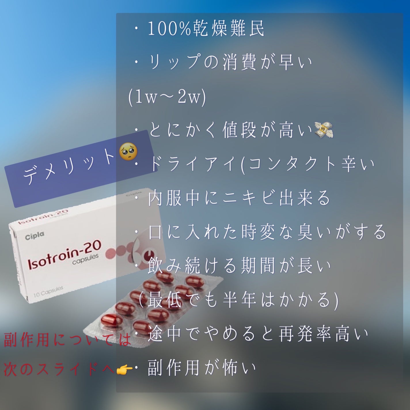 サンホワイトP-1/サンホワイト/ボディクリームを使ったクチコミ(4枚目)