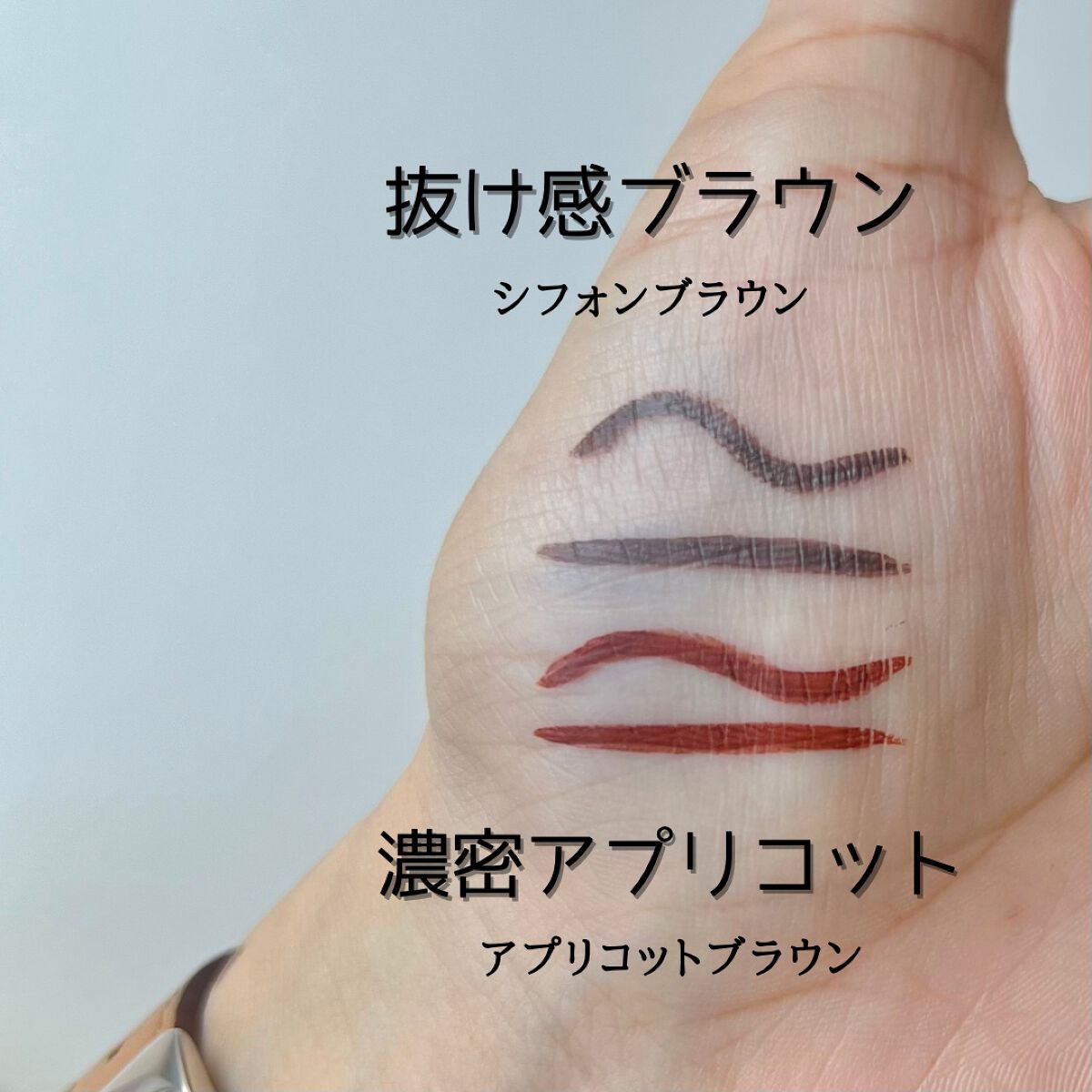 シルキーリキッドアイライナーWP/D-UP/リキッドアイライナーを使ったクチコミ(3枚目)