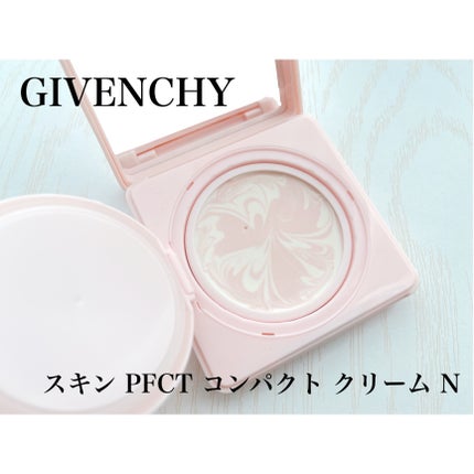 スキン PFCT コンパクト クリーム N/GIVENCHY/化粧下地を使ったクチコミ(1枚目)