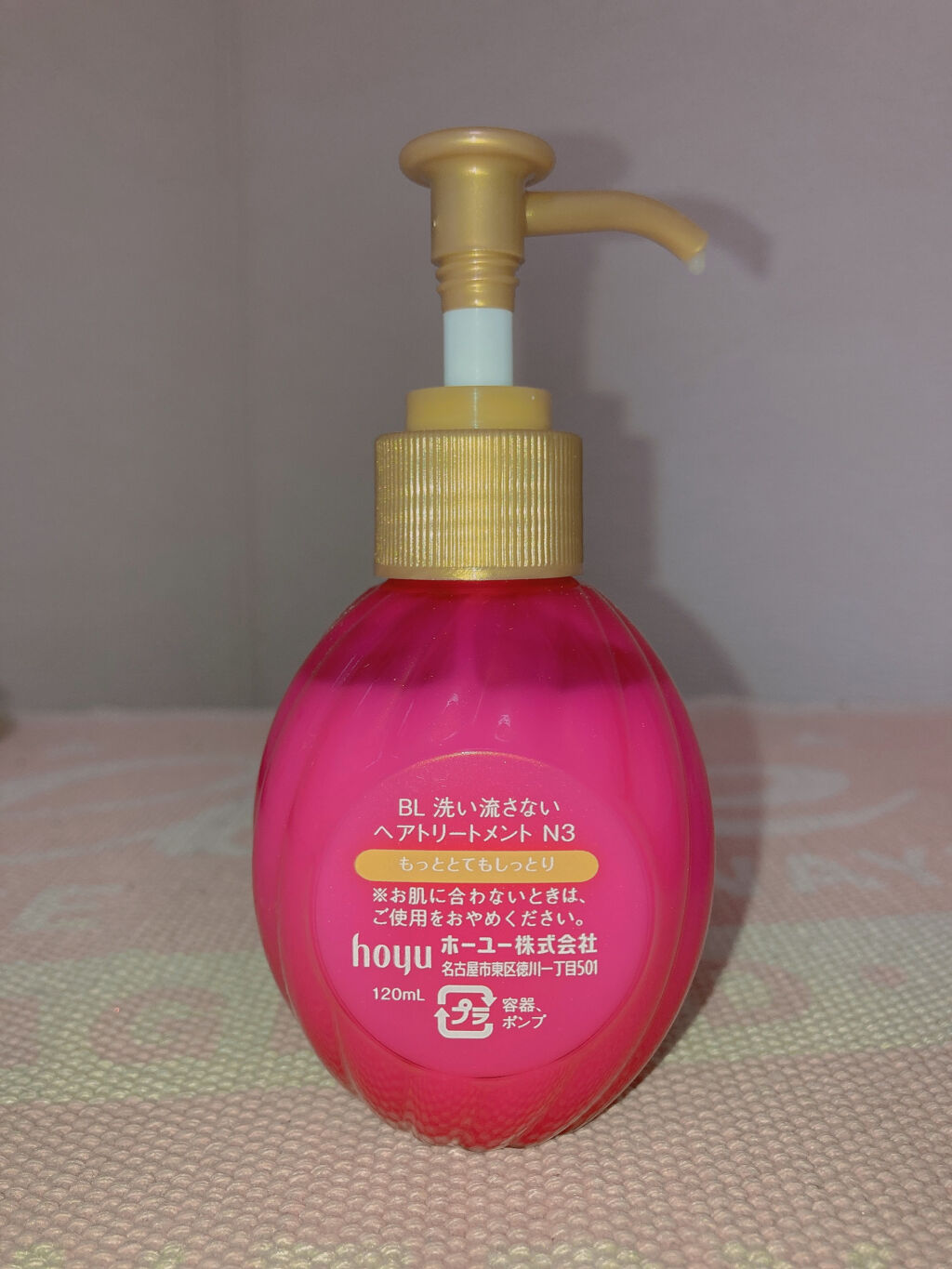 を使ったクチコミ（3枚目）