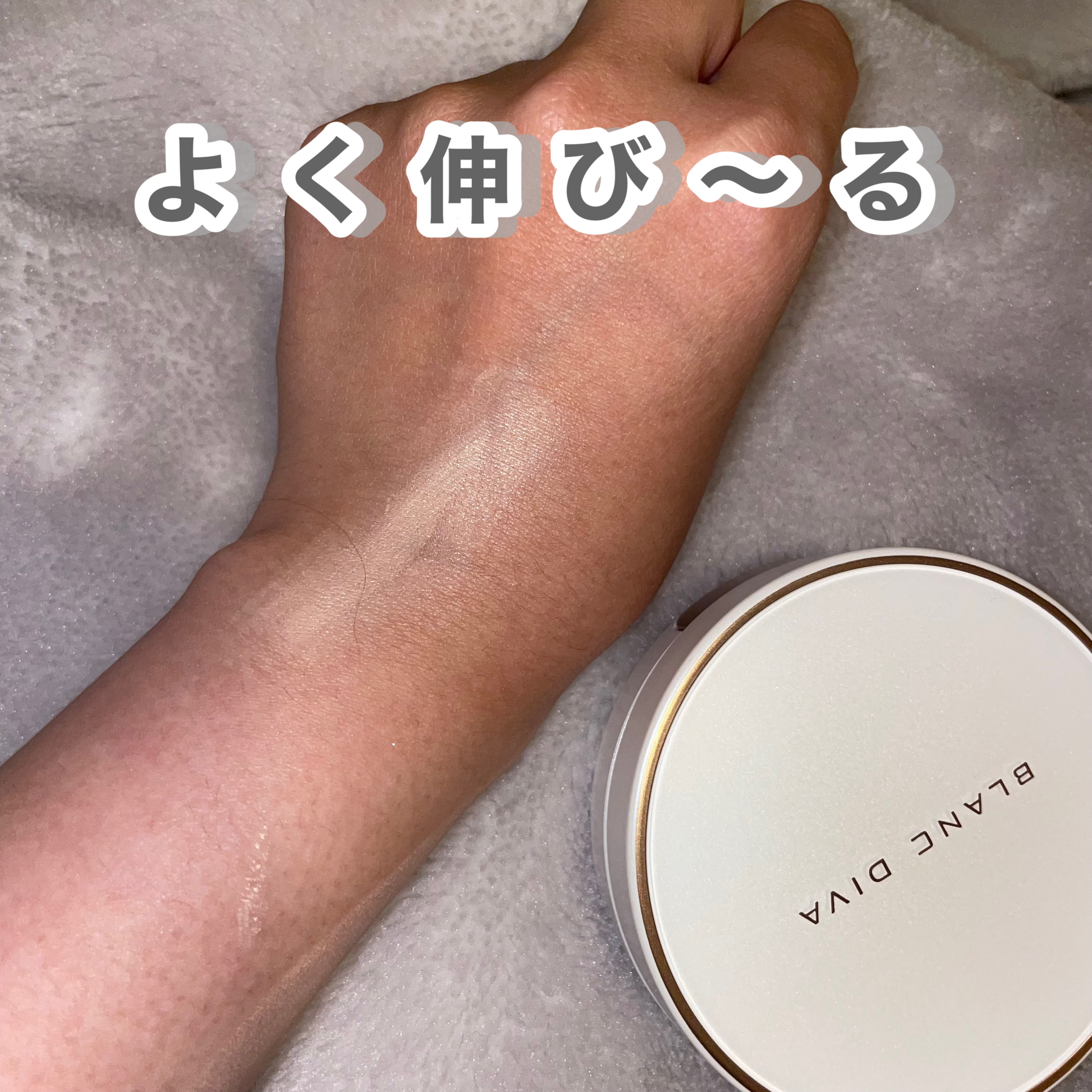 GLEAM COVERAGE CUSHION/BLANC DIVA/クッションファンデーションを使ったクチコミ（3枚目）