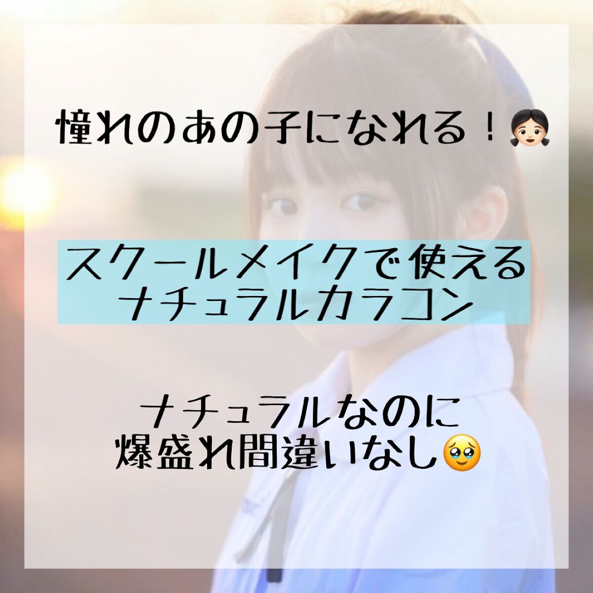 ReVIA 1day/ReVIA/ワンデー(1DAY)カラコンを使ったクチコミ(1枚目)