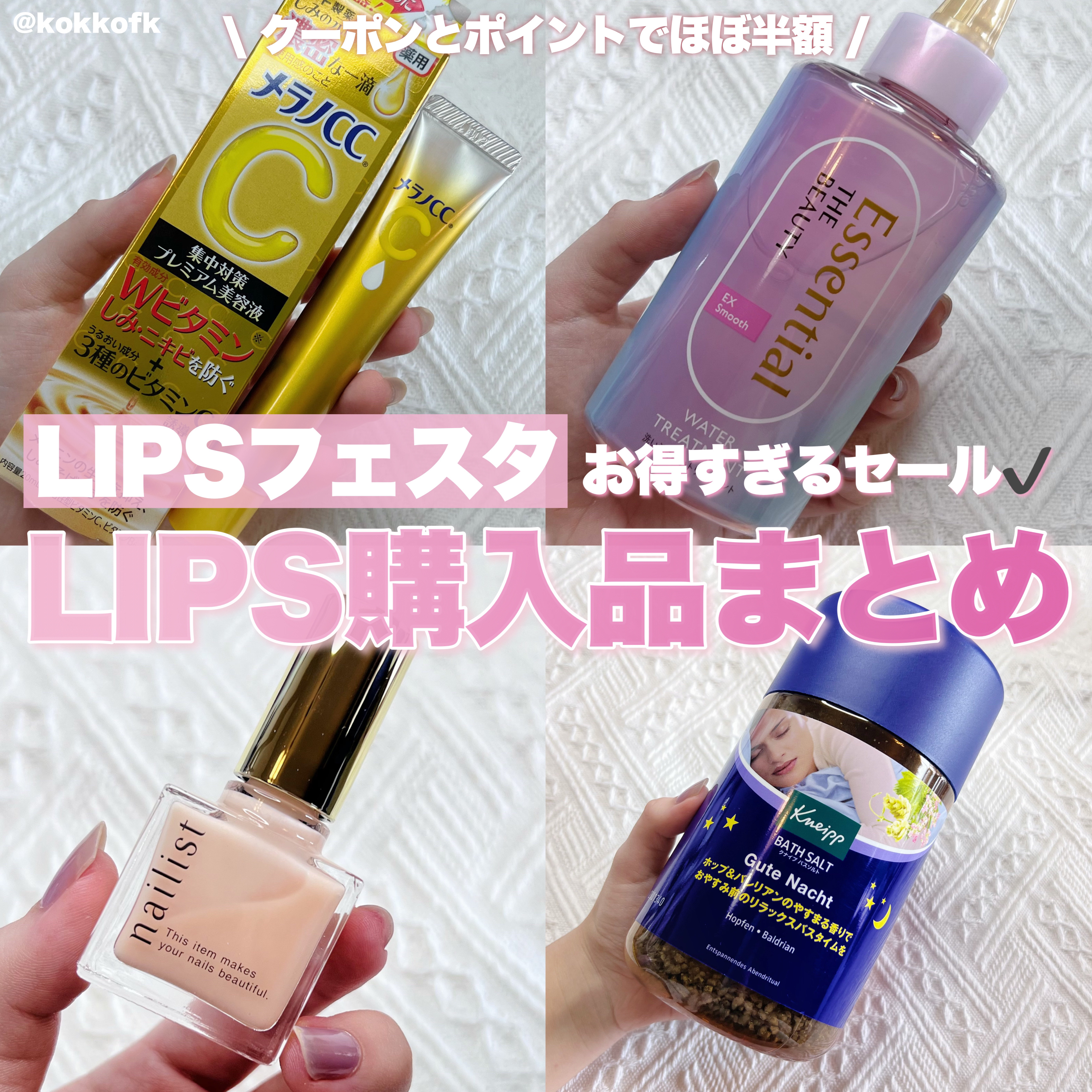 トリプルファイバーラップ/ネイリスト/ネイルベースコートを使ったクチコミ（1枚目）